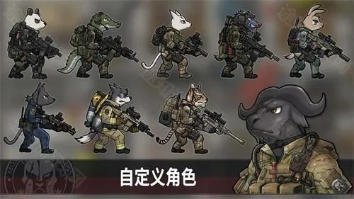 物种战争灭绝高级版 物种战争灭绝高级版