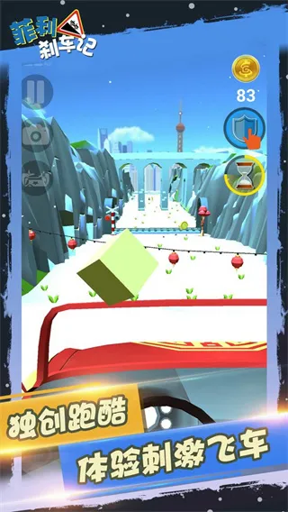 ����ɲ����2����ȫ����v32.23 �ֻ���