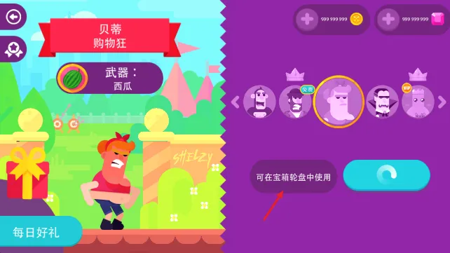 终极弓箭手正版手游下载 终极弓箭手正版手游下载