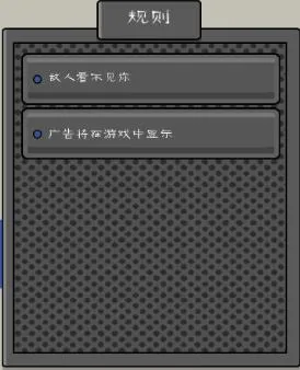 恐怖冰淇淋7黑客菜单 恐怖冰淇淋7黑客菜单