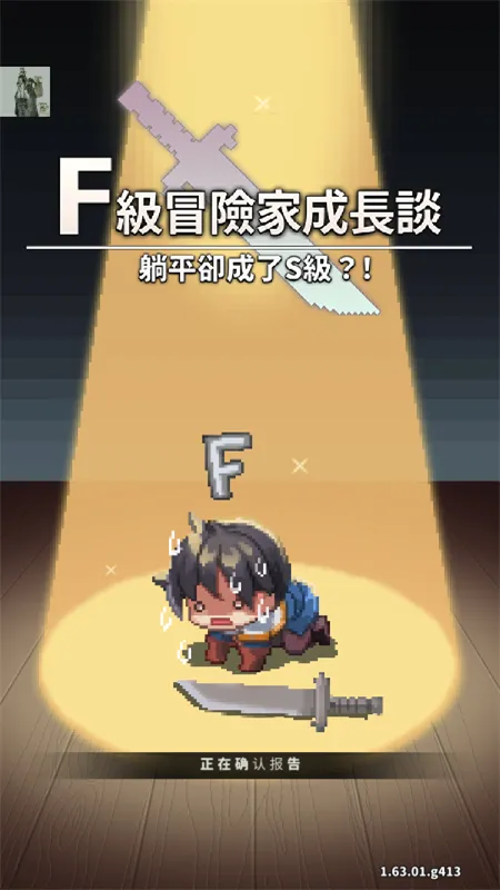 F��ð�ռ�����˼�ƽ��v2.16.03 �ֻ���