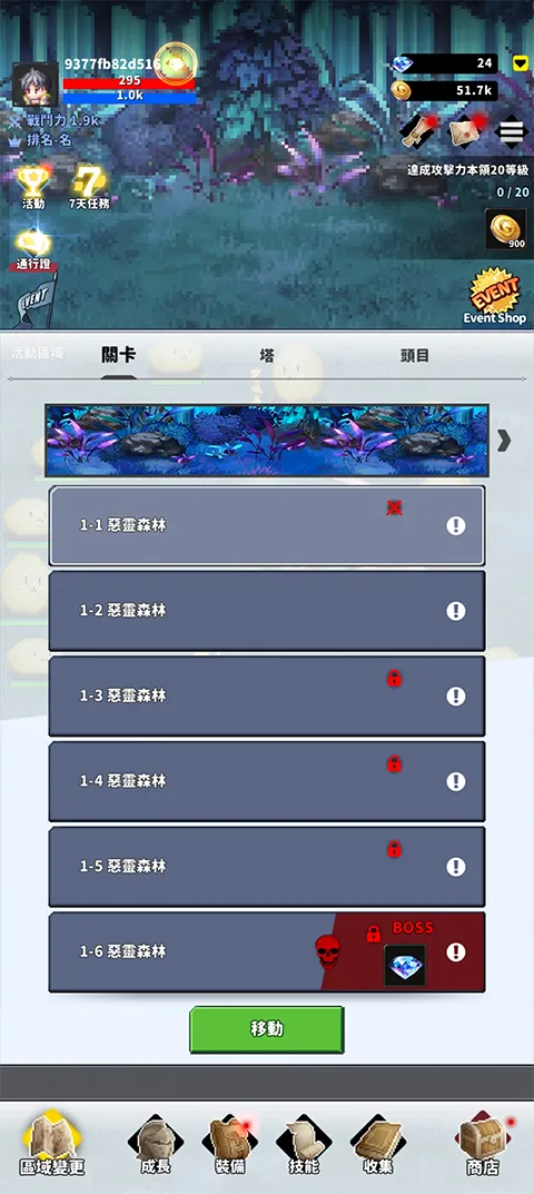 F级冒险家折相思破解版 F级冒险家折相思破解版