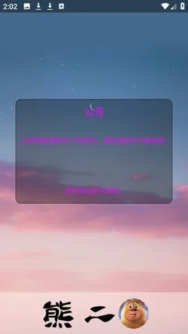 �ܶ�������ֱװv1.0 ��׿��