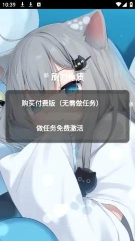 刷刀体质5.0 刷刀体质5.0