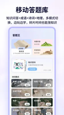 �ִ����Ǳ�(ѧϰ��������)v1.0.4 ��׿��