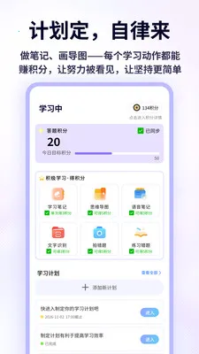 �ִ����Ǳ�(ѧϰ��������)v1.0.4 ��׿��