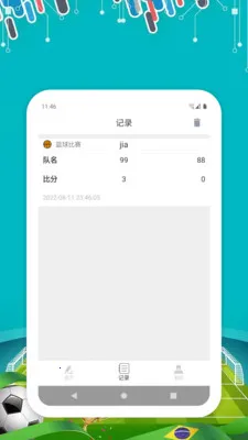 �ȷ���(�����ȷּ�¼)v1.0.1 ��׿��