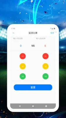 �ȷ���(�����ȷּ�¼)v1.0.1 ��׿��