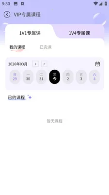 Chill��(����ѧϰ����)v8.1.3 ��׿��
