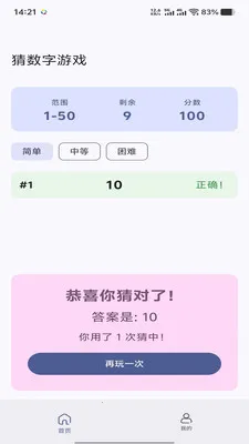 �չȻ�ӯ�����ֻ���v1.0.0 �ٷ�����