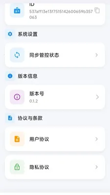 ������(��ͥ��������)v0.1.2 �ٷ�����