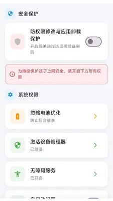 ������(��ͥ��������)v0.1.2 �ٷ�����