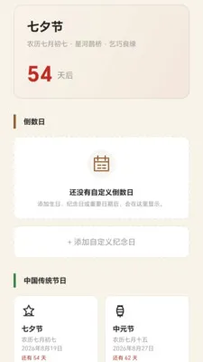 ��������(������������)v1.1 �ٷ�����