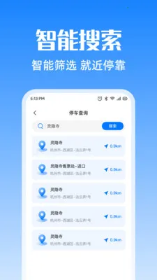 ͣ��λ�ײ���2026�ٷ����°汾v1.0.0 ��Ѱ�
