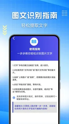 ɨ��ȫ���������ֻ���v1.0.0.10 ��׿��