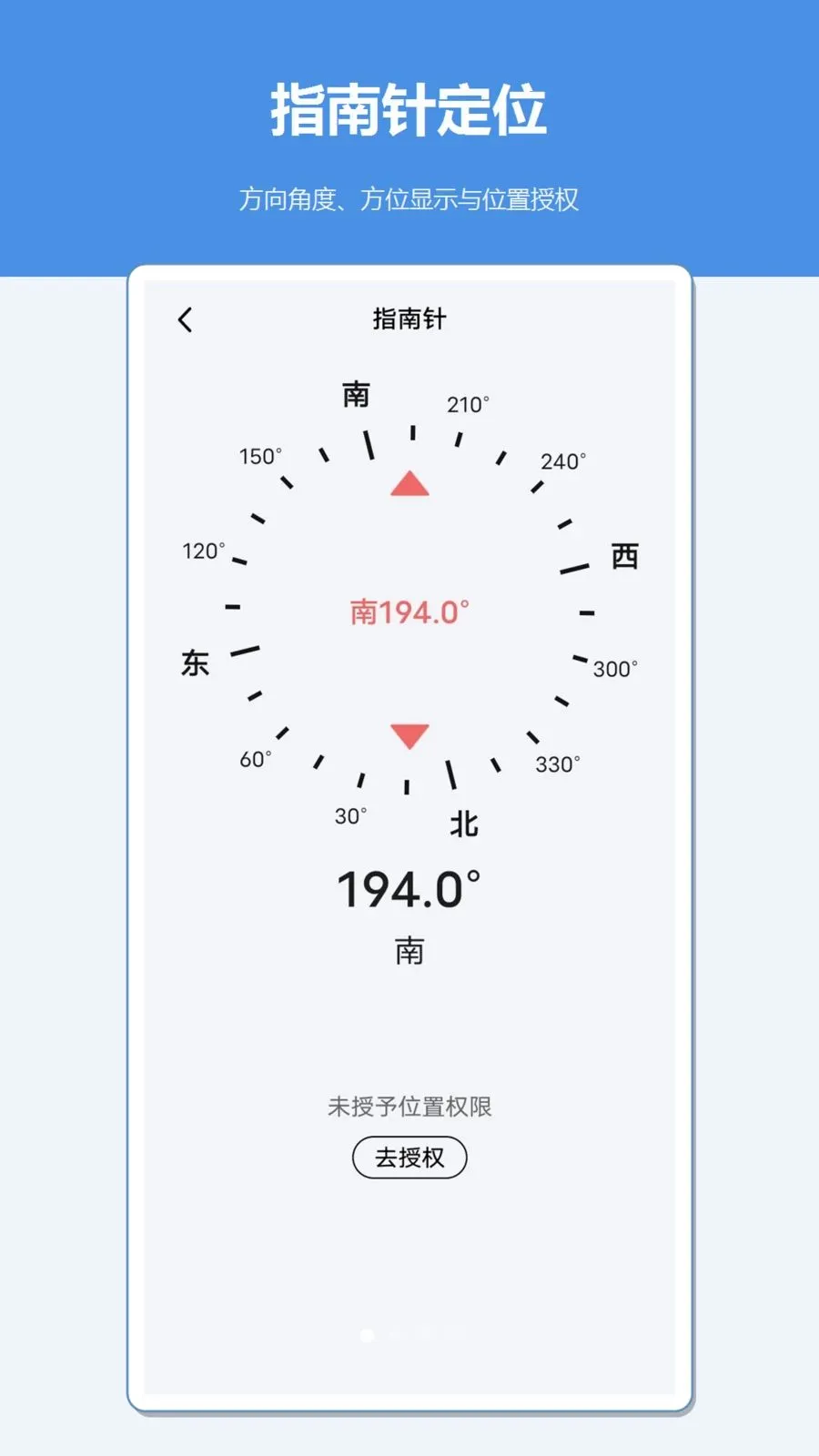 ��γ�Ⱥ��β������������ֻ���v1.2 �ٷ�����