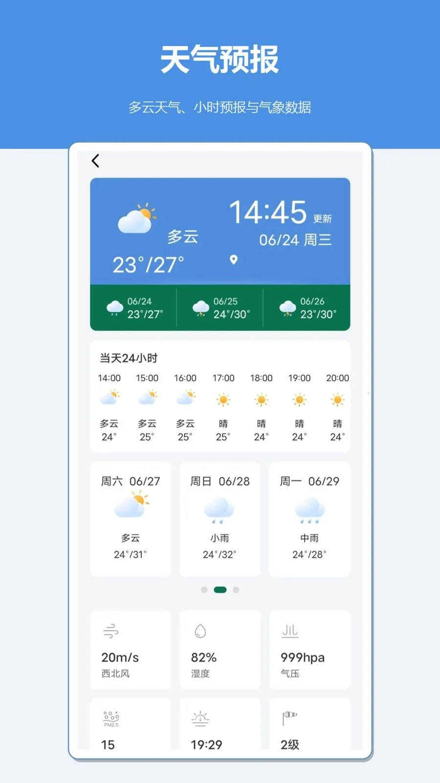 ��γ�Ⱥ��β������������ֻ���v1.2 �ٷ�����