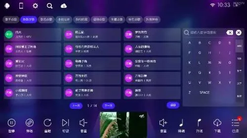 iktv终身免费授权版