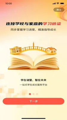 ѧ������2026���°汾v1.3.14 �ٷ�����