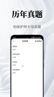 ������ʦ�����(��ʦ�ʸ񱸿�)v1.2 ��׿��