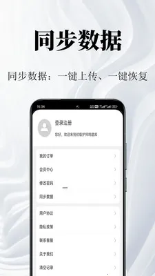 ������ʦ�����(��ʦ�ʸ񱸿�)v1.2 ��׿��