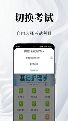 ������ʦ�����(��ʦ�ʸ񱸿�)v1.2 ��׿��