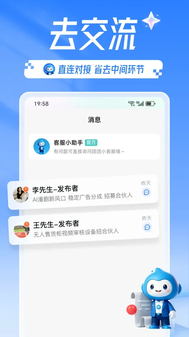 �����Ŀ(��ҵ��ҵƽ̨)v1.9.0 �ٷ�����