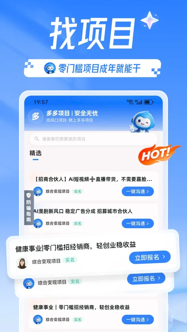 �����Ŀ(��ҵ��ҵƽ̨)v1.9.0 �ٷ�����
