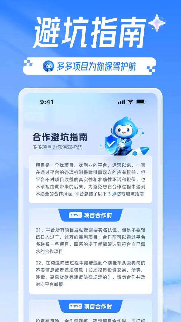 �����Ŀ(��ҵ��ҵƽ̨)v1.9.0 �ٷ�����