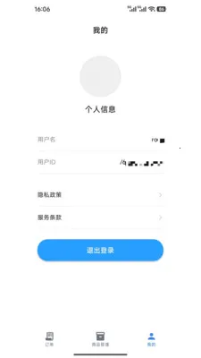 կ����Դ����(��Ӧ�̹���ƽ̨)v1.1.0 �ֻ���