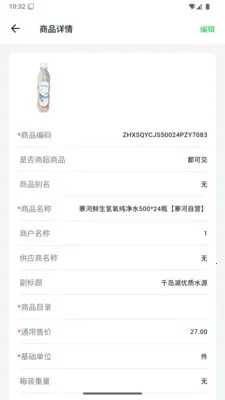 կ����Դ����(��Ӧ�̹���ƽ̨)v1.1.0 �ֻ���