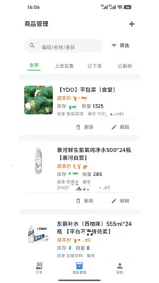 կ����Դ����(��Ӧ�̹���ƽ̨)v1.1.0 �ֻ���