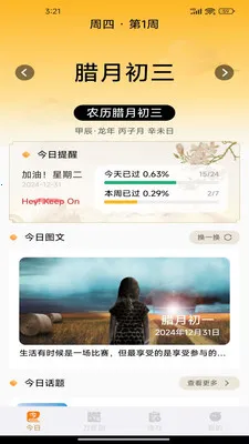 ��������������2026���°汾v1.0.7 �ֻ���