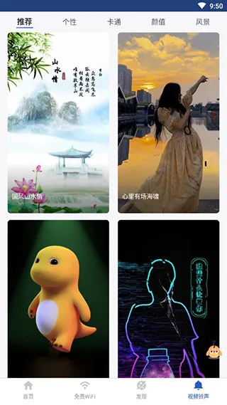 91清理大师(手机清理软件)