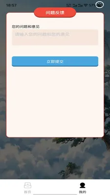 �������2026�ٷ����°汾v1.0.0 ��Ѱ�