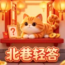 �������2026�ٷ����°汾v1.0.0 ��Ѱ�