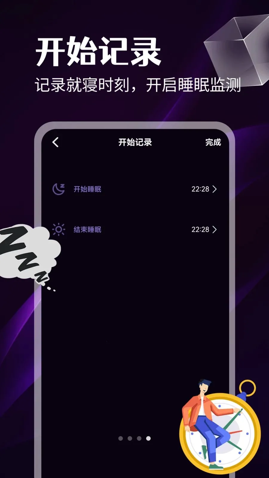 �����������ֻ���v1.3 �ֻ���