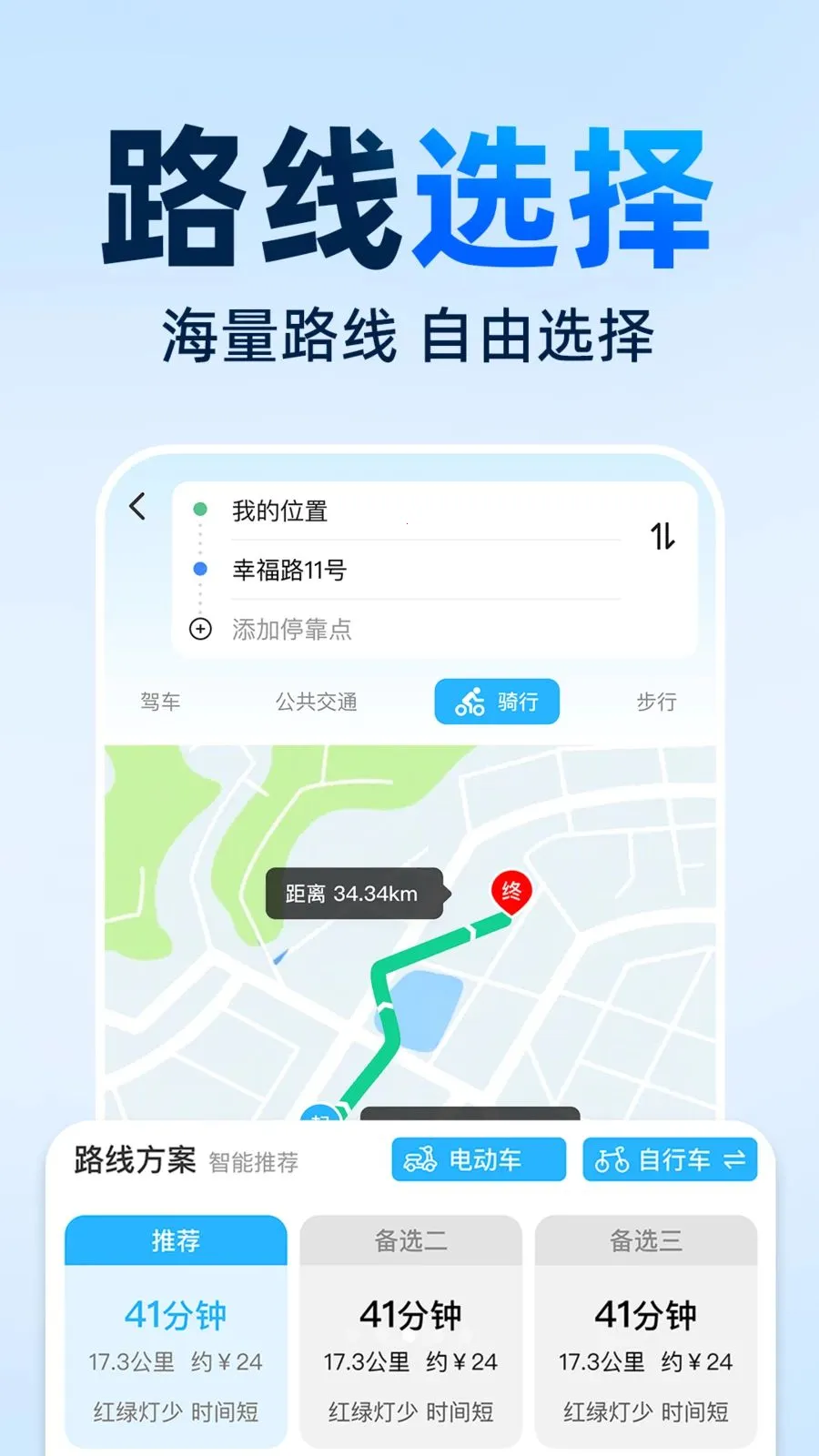 ���ǵ��������ֻ��������ֻ���v1.0.0 �ֻ���