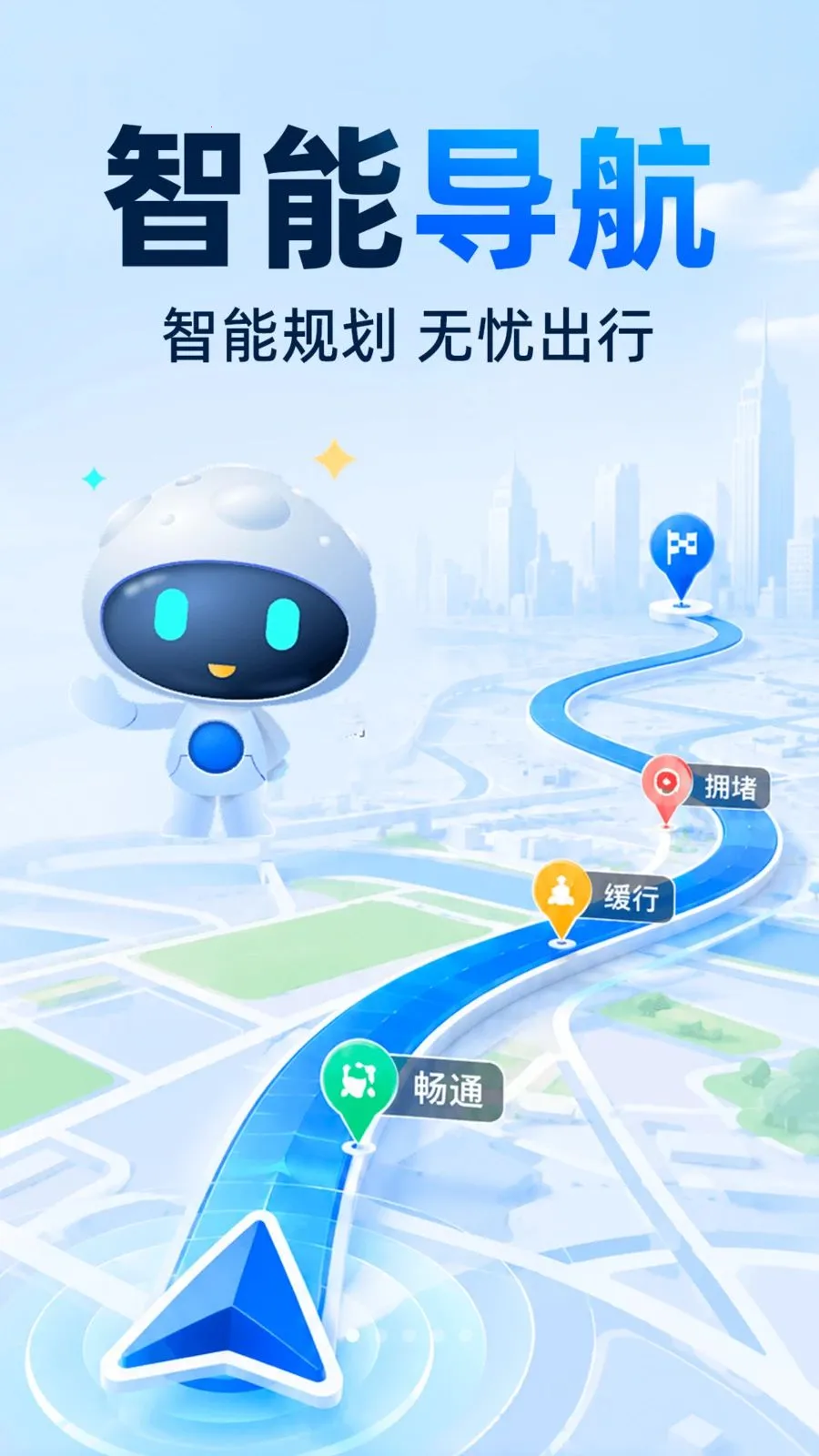 ���ǵ��������ֻ��������ֻ���v1.0.0 �ֻ���