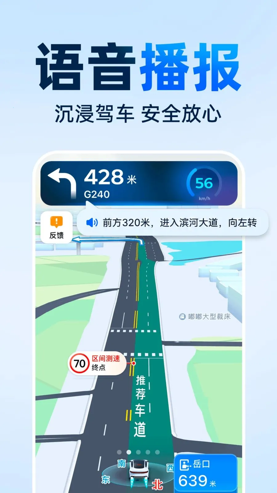 ���ǵ��������ֻ��������ֻ���v1.0.0 �ֻ���