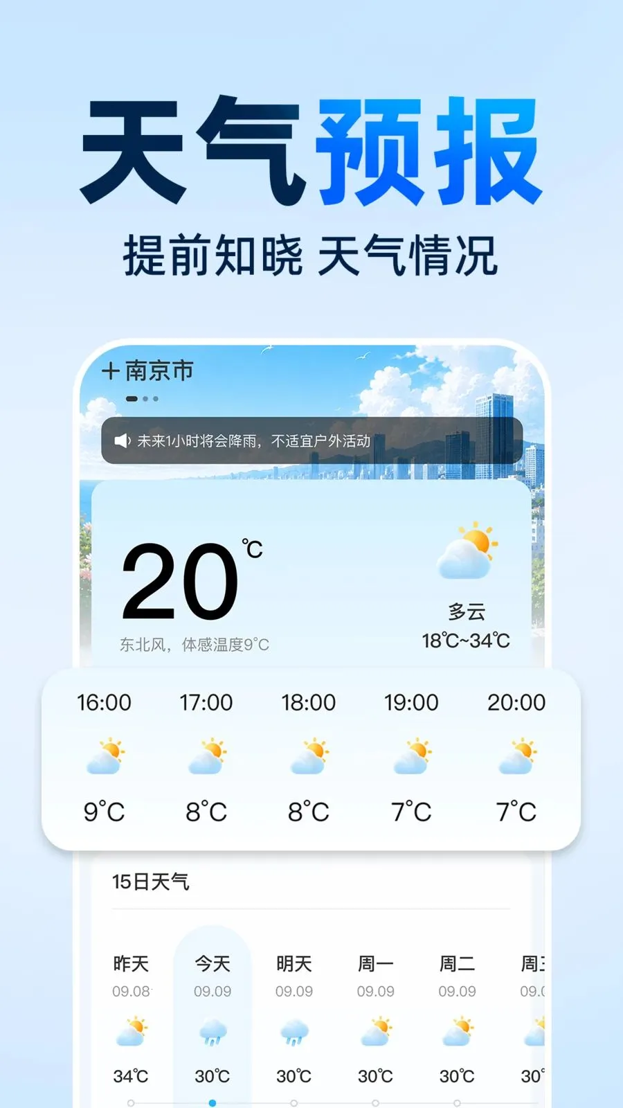 ���ǵ��������ֻ��������ֻ���v1.0.0 �ֻ���