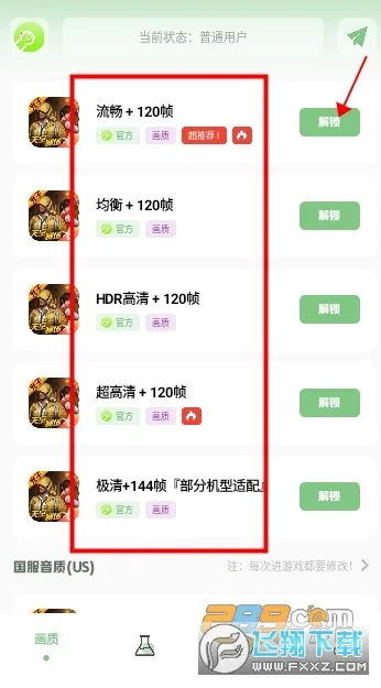 gm工具箱最新版 gm工具箱最新版