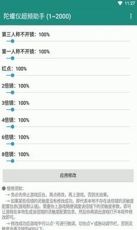 gm工具箱最新版 gm工具箱最新版