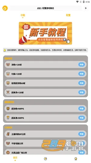 gm工具箱最新版 gm工具箱最新版
