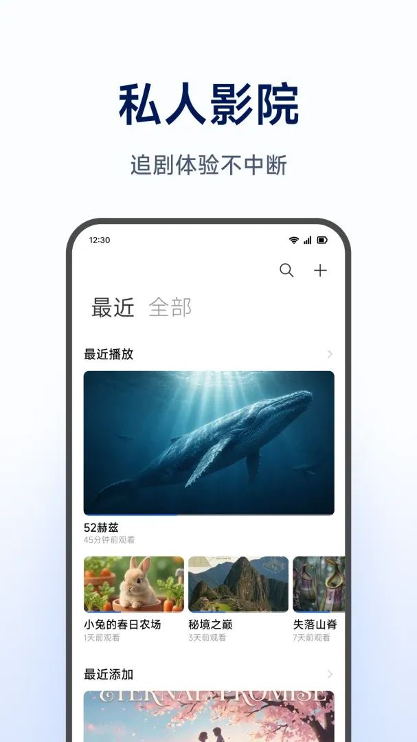 С�����ܴ洢(���ܴ洢App����)v1.0.1.271 �ٷ�����