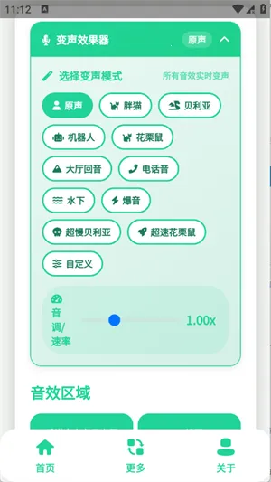 ��ۼ�����������(��������������)v1.0.1 ��׿��