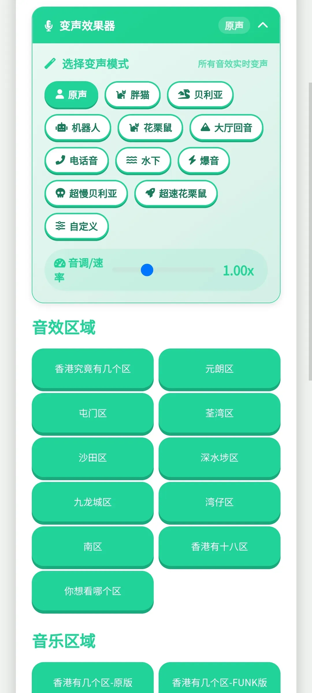 ��ۼ�����������(��������������)v1.0.1 ��׿��