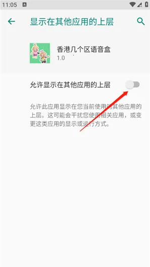 香港几个区语音盒(语音盒手游软件) 香港几个区语音盒(语音盒手游软件)
