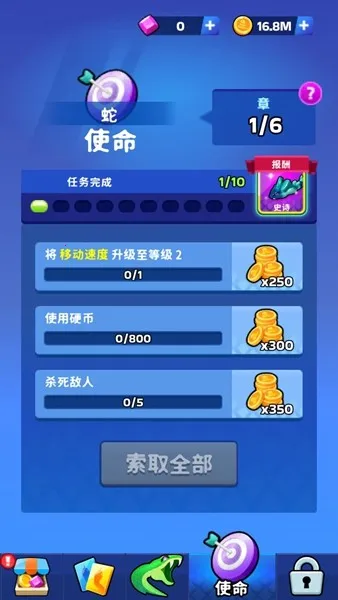 �߳�ͻ����˼v76.1.0 �ֻ���