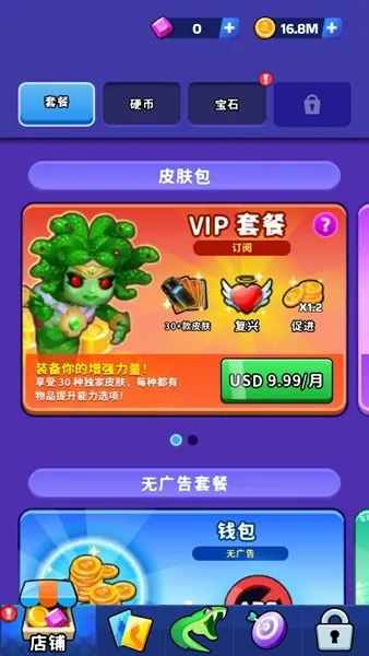 �߳�ͻ����˼v76.1.0 �ֻ���